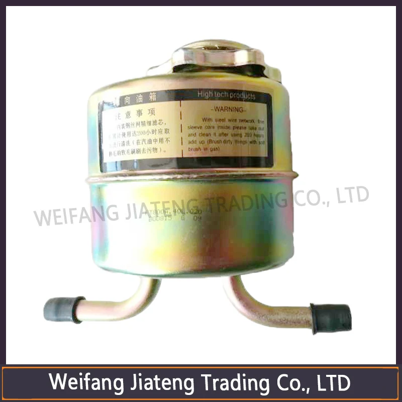 For Foton Lovol tractor parts TB704 Fully hydraulic steering Oil tank for foton lovol tractor parts 1504 1604 hydraulic steering oil cans