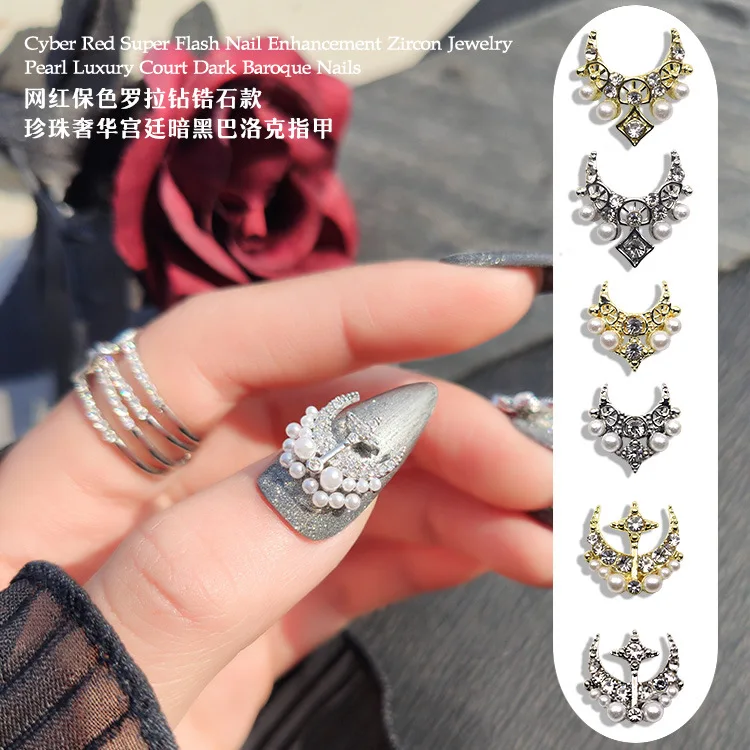 10PCS 럭셔리 합금 네일 아트 행성 라인 석 매력 손톱 장식 용품 행성 크로스 쥬얼리 액세서리 매니큐어 부품