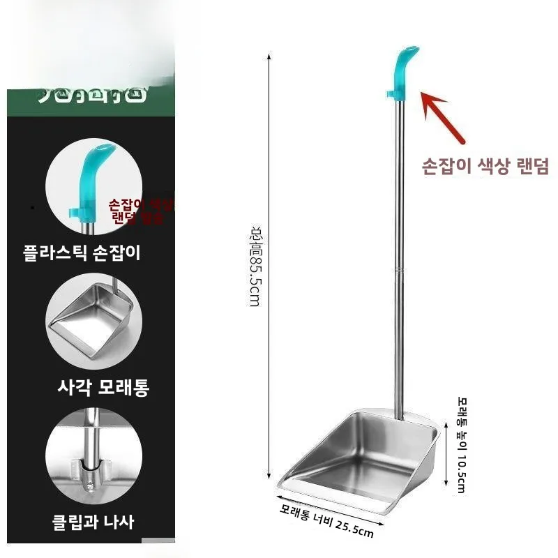 두꺼운 스테인리스 스틸 빗자루 철제 스크레이퍼 가정용 쓰레기 제거 빗자루 세트 단일 빗자루 가정용 청소 도구