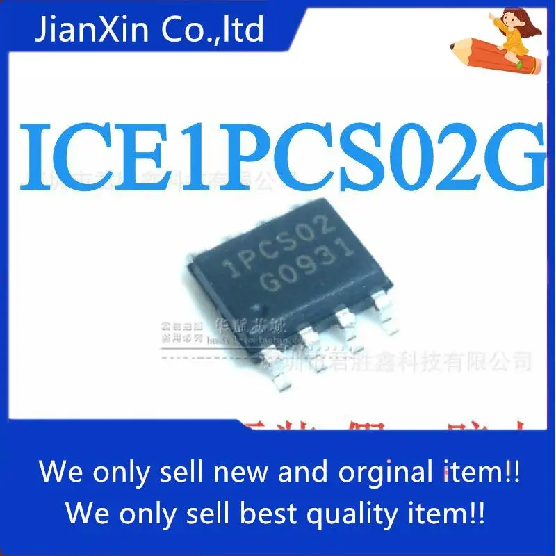 

20pcs 100% orginal new ICE1PCS02G 1PCS02 Controller SMD SOP-8