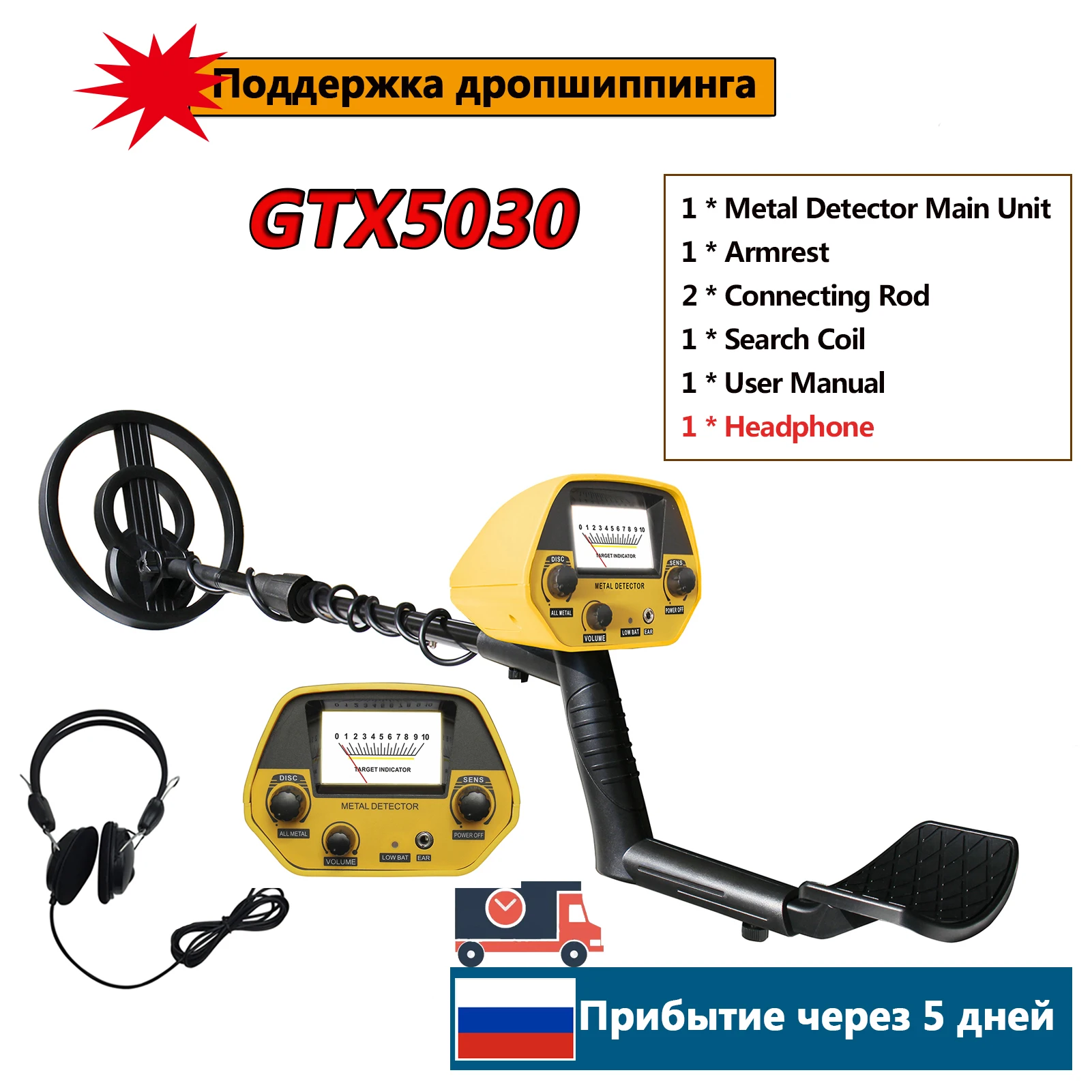 UndergroundMetalDetectorMD4030MD5030GTX5030MetalFinderGold
