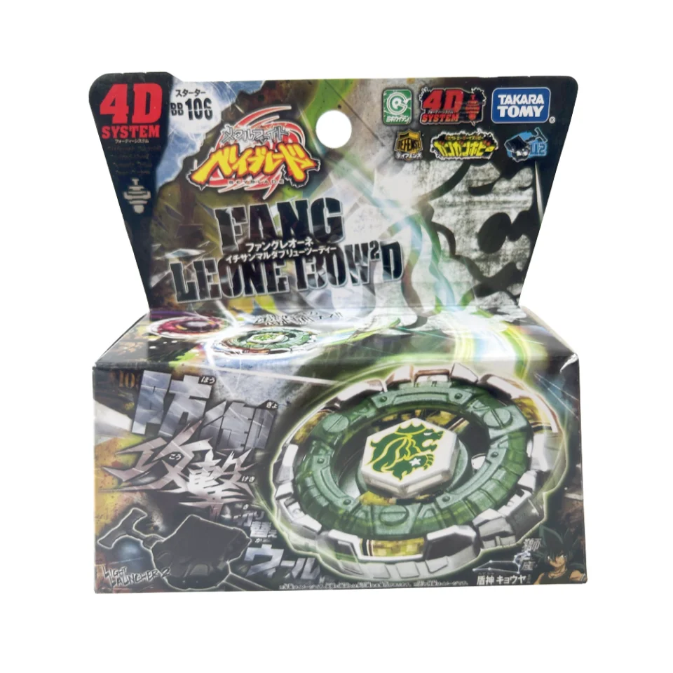 

Takara Tomy Beyblade Metal Battle Fusion Top BB106 FANG LEONE 130WD 4D WITH Light Launcher