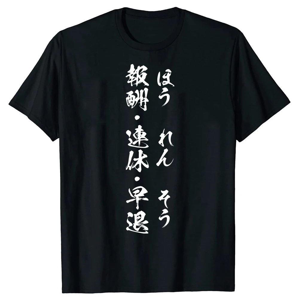 Lustiges Sport-Grafik Unisex Reine Baumwolle Streetwear T-Shirt Humor-Tee Locker Sitzende Kleidung für Männer und Frauen Kurzarm