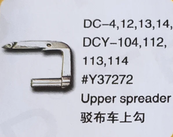 

（10PCS）Upper Spreader Y37272 for YAMATO DC-4,12,13,14 DCY-104,112,113,114 Sewing Machine Parts