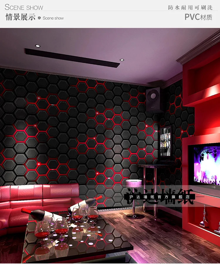 3D Stereoscopic KTV Wallpaper, Fundo do Internet