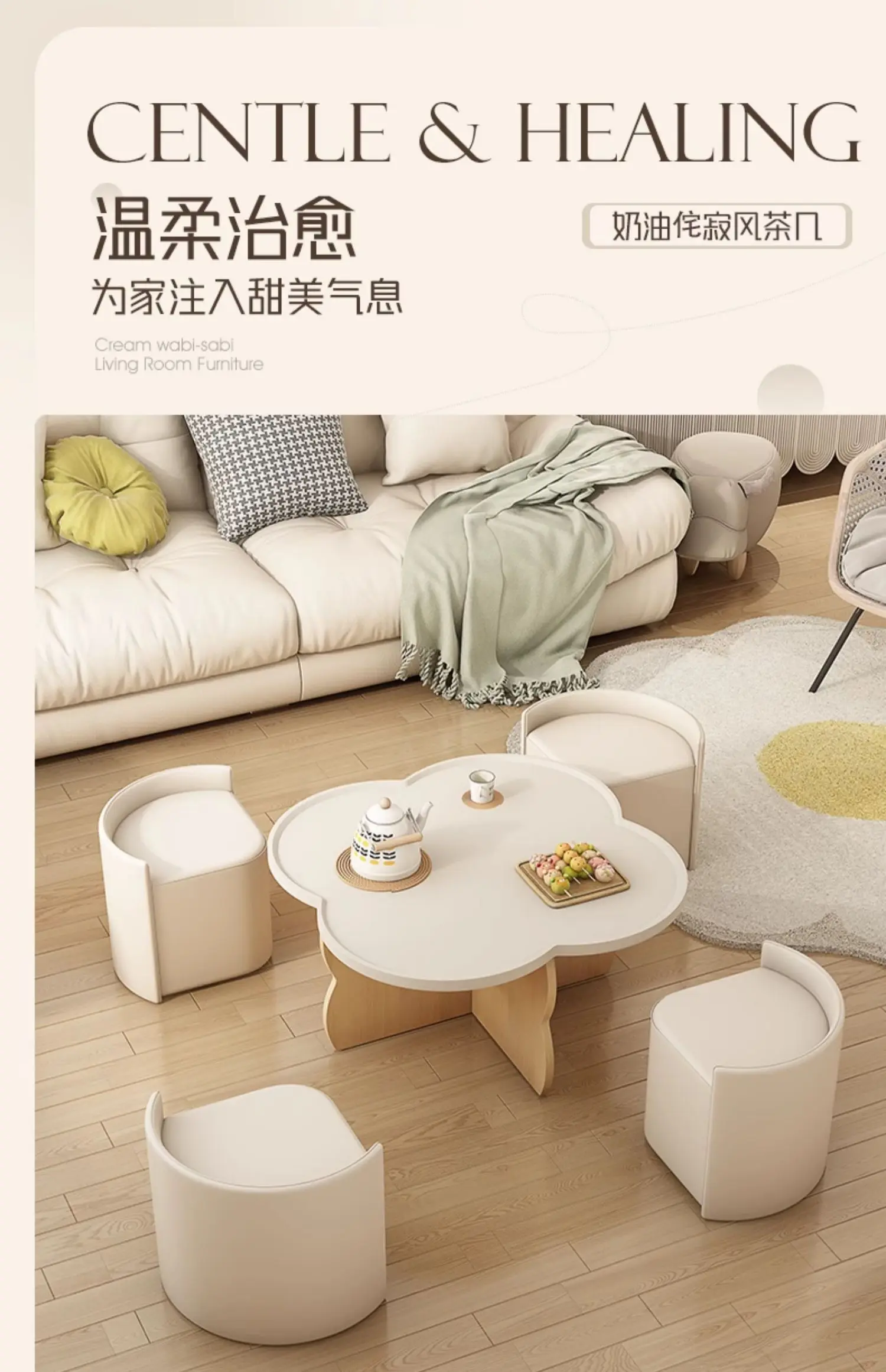 Cream style coffee table living room 2023 new small apartment modern simple designer creative Internet celebrity round tea table