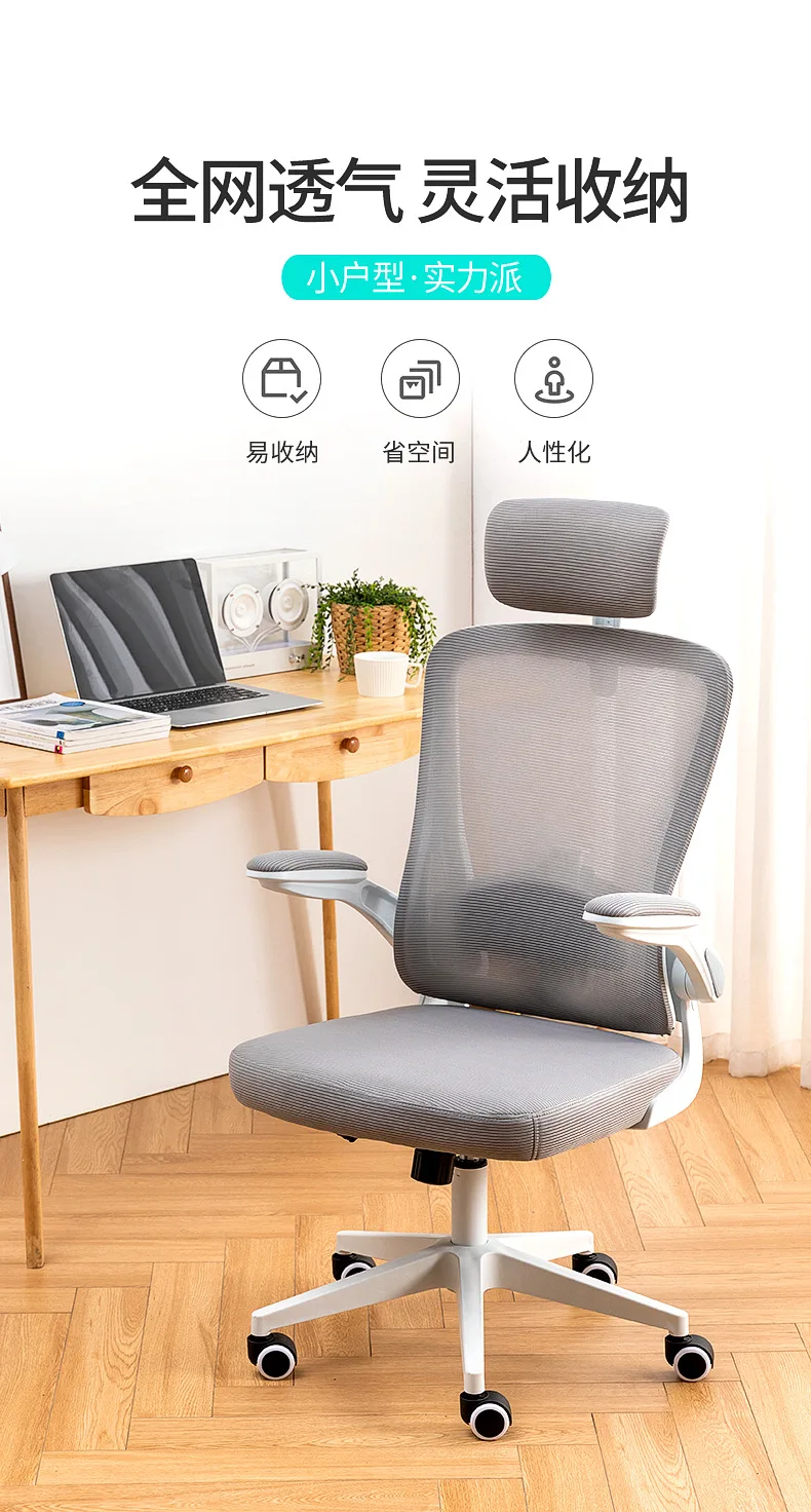 Description Picture 2 of itemComputer Chair Household Breathable Mesh Sitting For A Long Time Without Fatigue Lifting Conference Learning, Office Chair