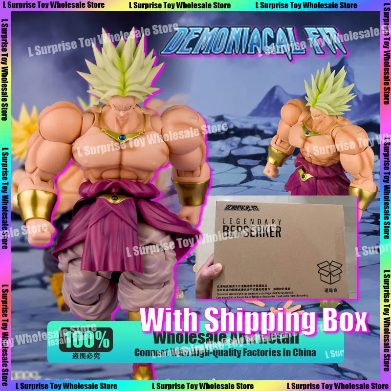 再販版 Demoniacal Fit 伝説の超サイヤ人 ブロリー Demoniacal Fit 伝説の超サイヤ人 ブロリー - メルカリ