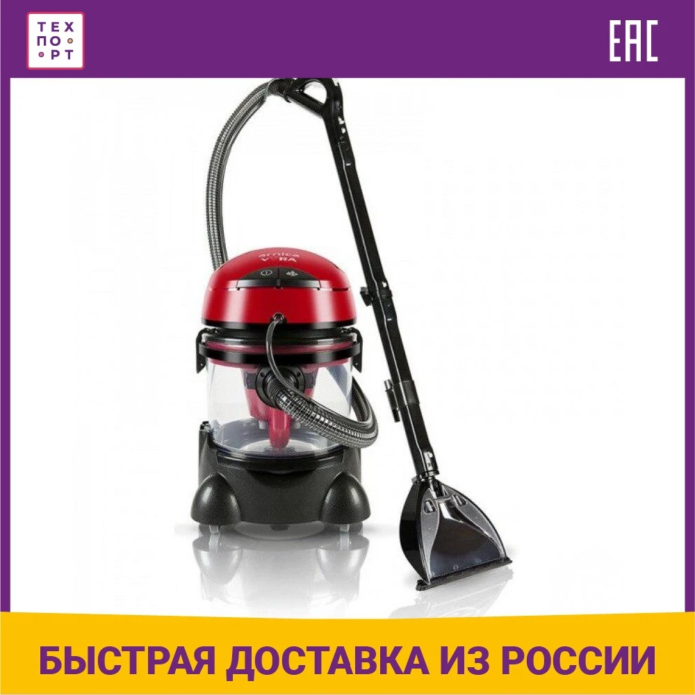 Вира Арника Пылесос Моющий Купить