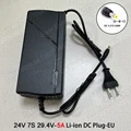 24V 5A-DC