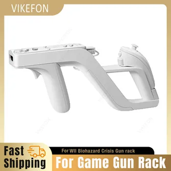 VIKEFON Nuovo 1 pz staccabile per Wii Zapper Gun per telecomando Accessori da gioco Giochi Giochi di telecomando Giochi di pistola da tiro