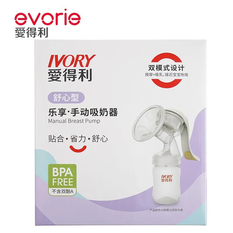 Aidele Manual Breast Pump High Suction Postpartum Breast Extractor Portable Mother Baby Collector F77 Chinese Mainland Origin