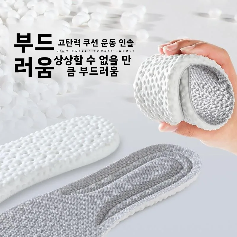 스포츠 신발 깔창 남녀공용 매우 부드러운 통기성 땀 흡수 냄새 조절 편안한 충격 흡수 부드럽고 탄력 있는 답답하지 않음