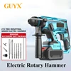 21V Rechargeable Electric Hammer Drill Cordless Electric Rotary Hammer Lithium Impact Drill Pickaxe Concrete Broken Power Tools 1