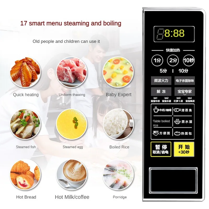 Media Microwave M1-L213C Smart 20L Mini Rotary Multifunctional Home Микровалновая Печь  Hornos Microondas  Микроволновые Печи 3