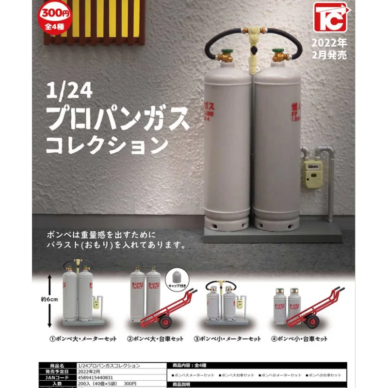 

Japan ToysCabin 1:24 Gashapon Capsule Toy Gas Bucket Model Gas Tank Fiugre Gacha Miniature Table Ornaments Kids Gifts