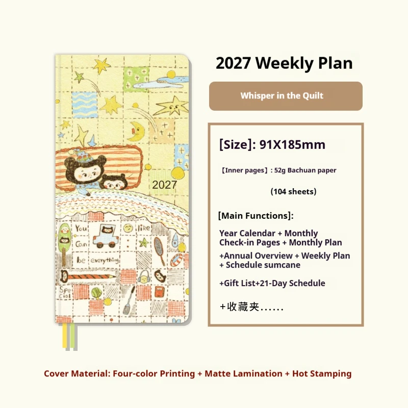 Kinbor Annual Organizer & Creative Doodling Notepad