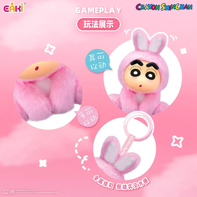 EAKI Crayon Shin-Chan Sitting Party Plush Vinyl Blind Box