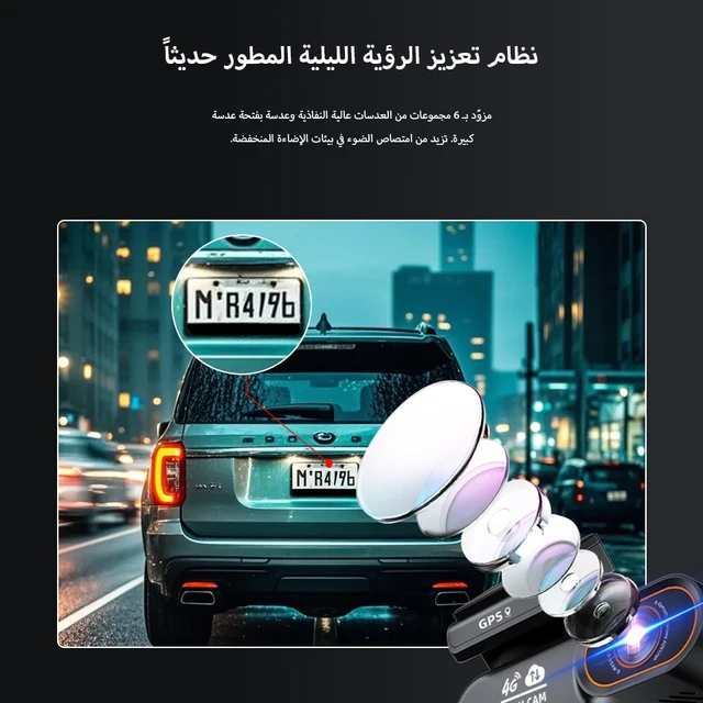 Yangood 4G Dash Cam Built-in GPS Support Remote Connection 24H Parking Monitoring Collision Warning Car Video Recorder Black Box 3