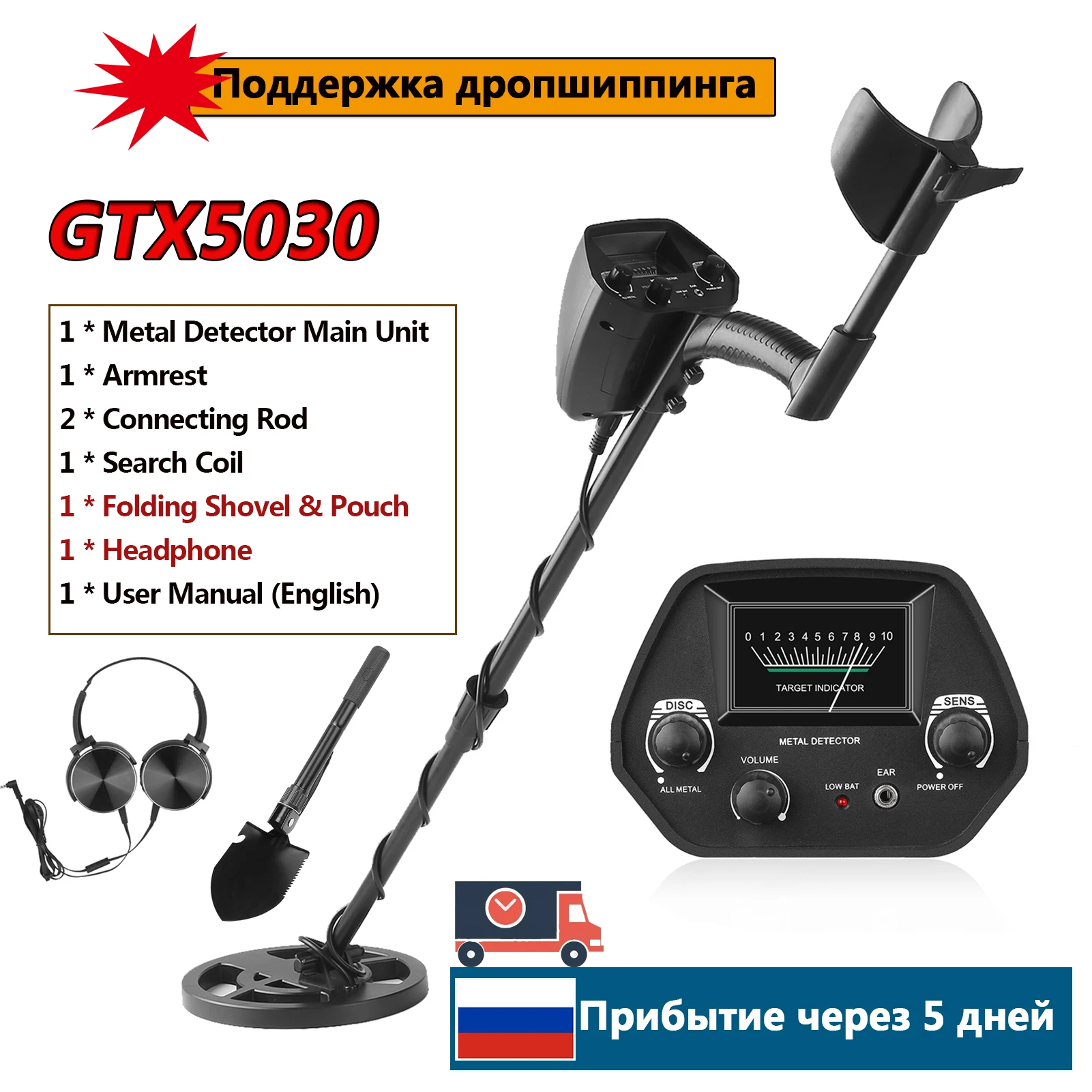 Md4030/md5030/gtx5030 Underground Metal Detector Metal Finder Gold ...