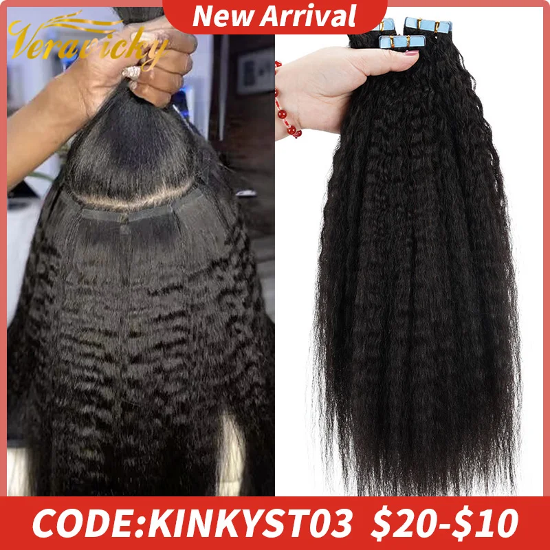 Veravicky Kinky Straight Tape In Extensions Remy Human Hair Adhesive