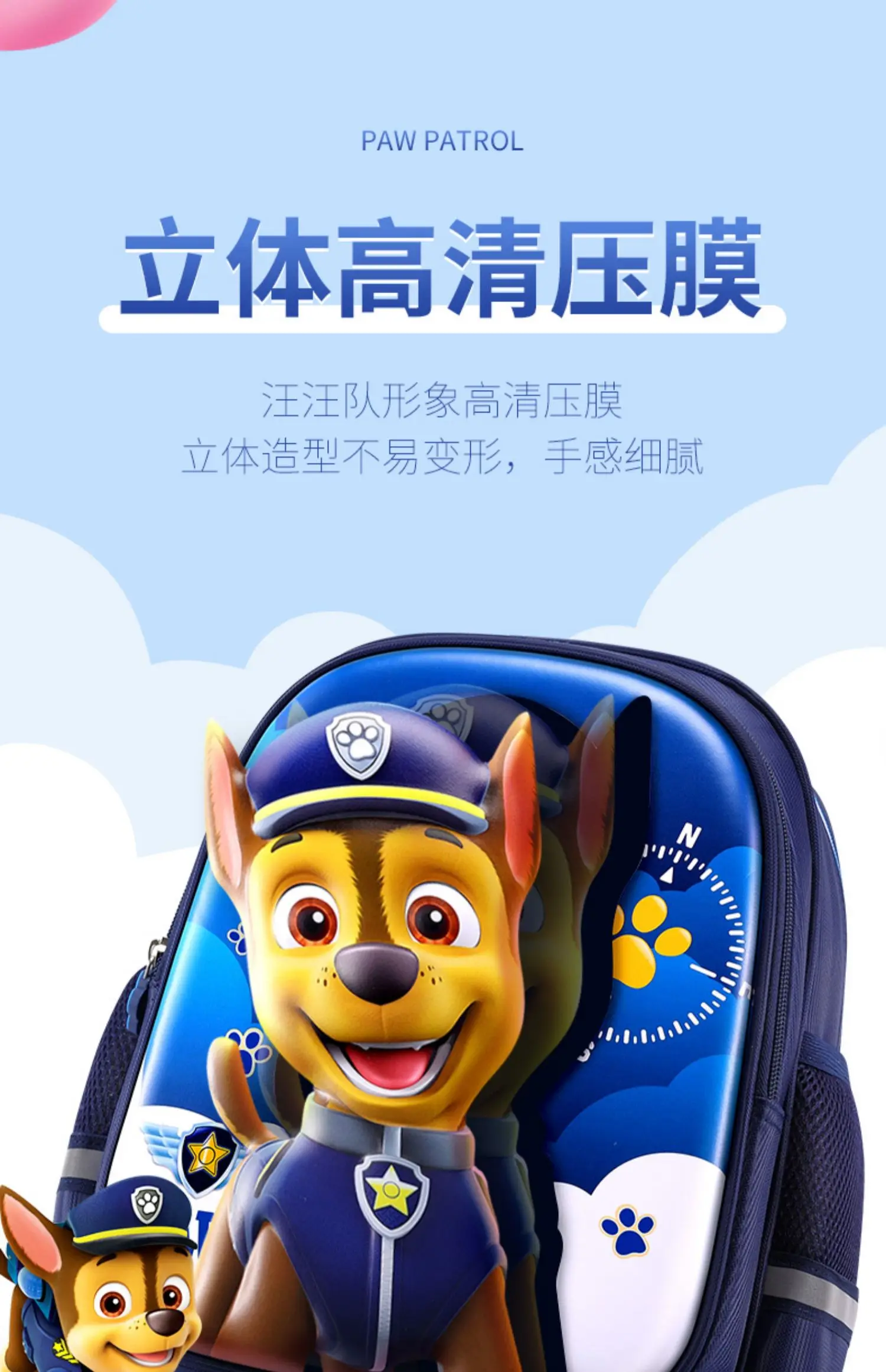 PAW Patrol Kids Backpack - Cute Dog School Bag for Boys Girls