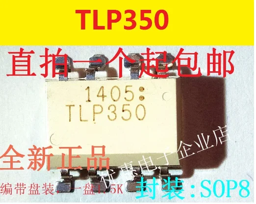 

10 шт. TLP350 SMD SOP-8 Новая фотография