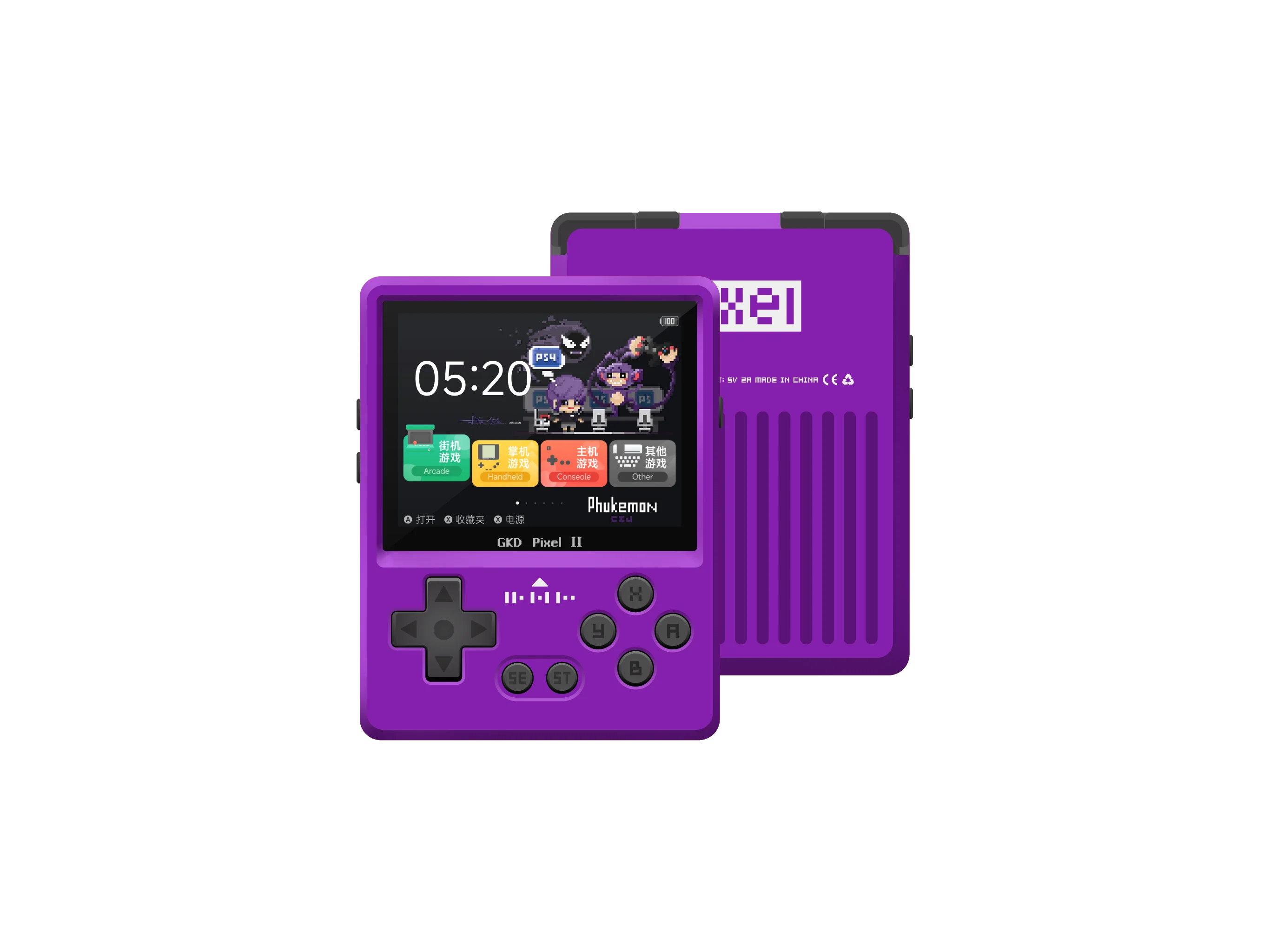 GKD Pixel2 グレー ポーチ付き