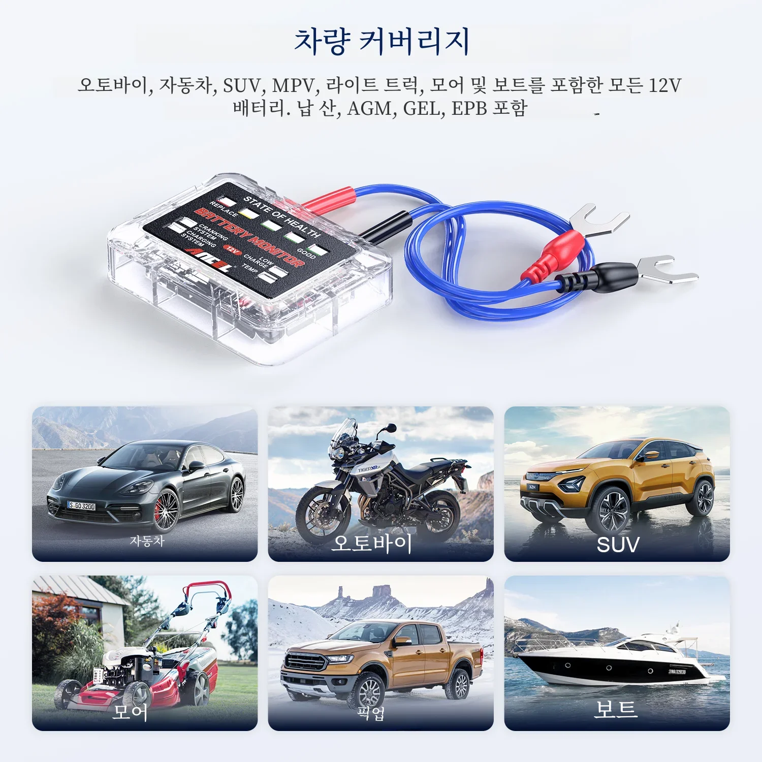 ANCEL BM200 PRO 12V LED 자동차 배터리 테스터 모니터 헤드 업 디스플레이 방수 SOH SOC 충전 배터리 용량 분석기 도구