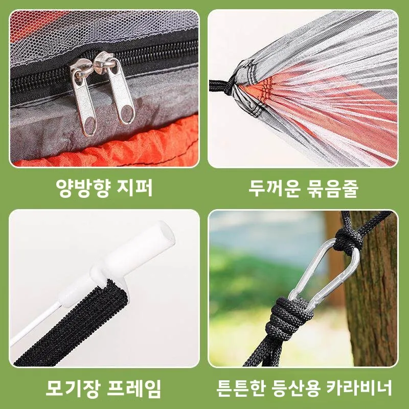 여름용 2인용 해먹 모기장 포함, 넘어짐 방지 기능, 야외 캠핑, 성인용, 가정용 그네, 야생 야외 여행용품