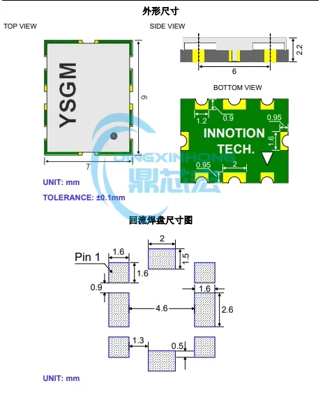 10pcs/ YSGM040508 VCO voltage controlled oscillator 410