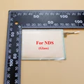 NDS