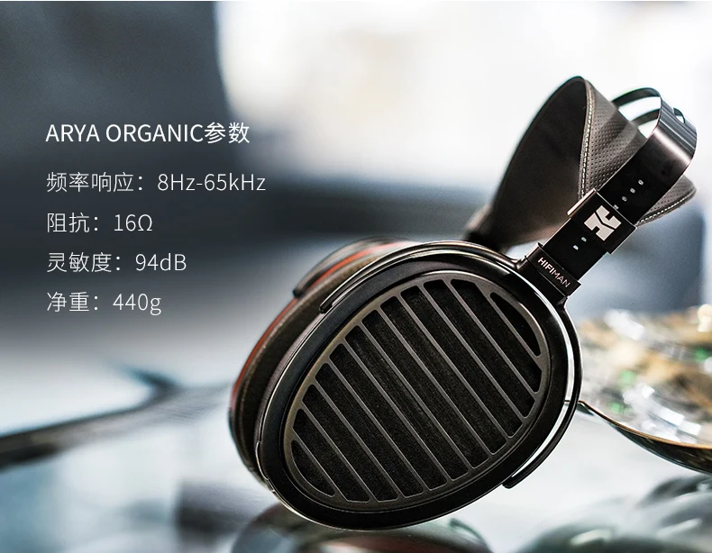 Hifiman Arya 유기 플랫 패널 이어폰, HIFI 헤드웨어 플랫 다이어프램, 보이지 않는 자석 에디션 V2