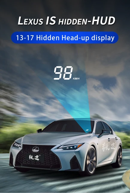Yitu hudヘッドアップディスプレイ、Lexus isシリーズに適しており 