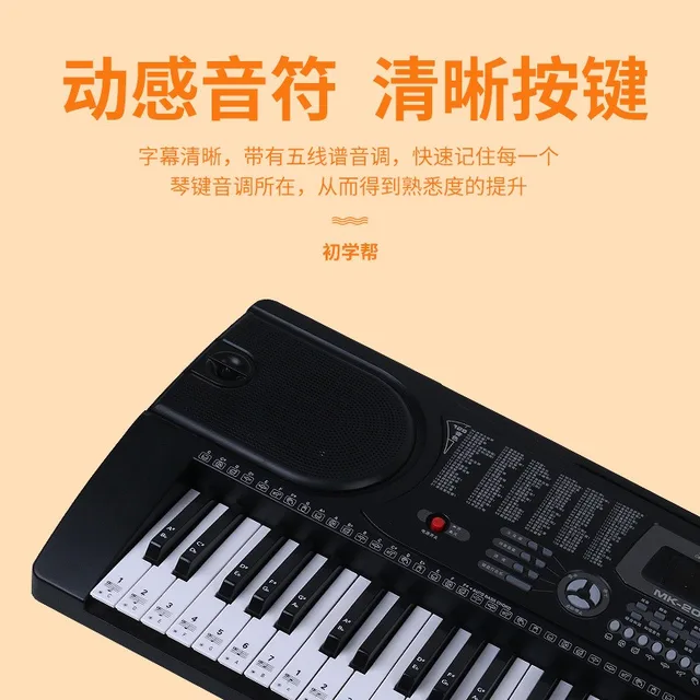 피아노 키보드 스티커를 만나보세요!