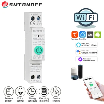 din rail wifi smart boiler switch water heater switch smart life tuya app remote control