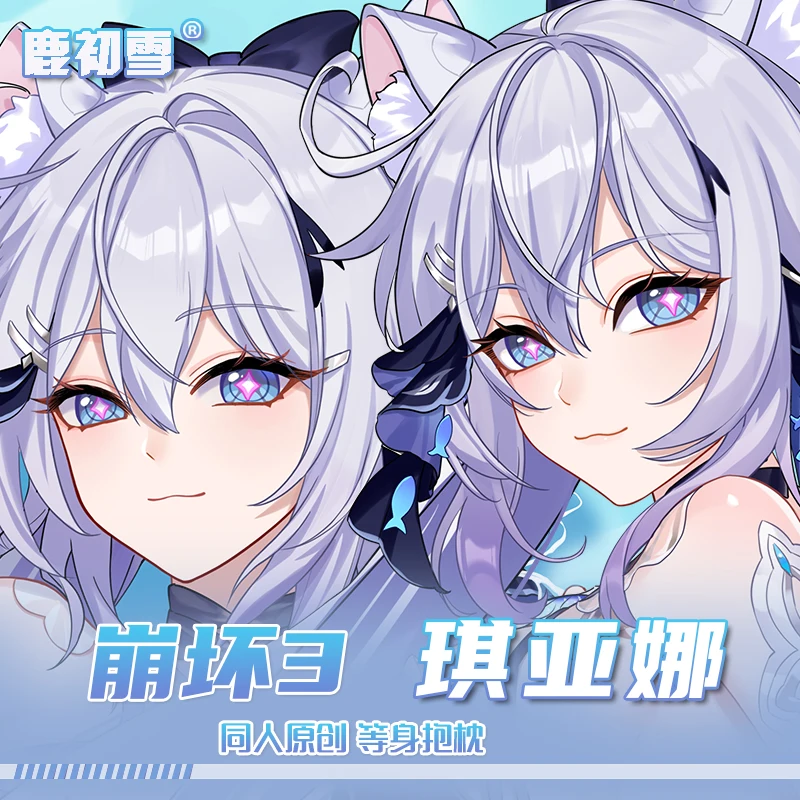 

Anime Honkai Impact 3 Kiana Kaslana Sexy Dakimakura Hugging Body Pillow Case Japanese Pillowcase Cushion Cover LCX