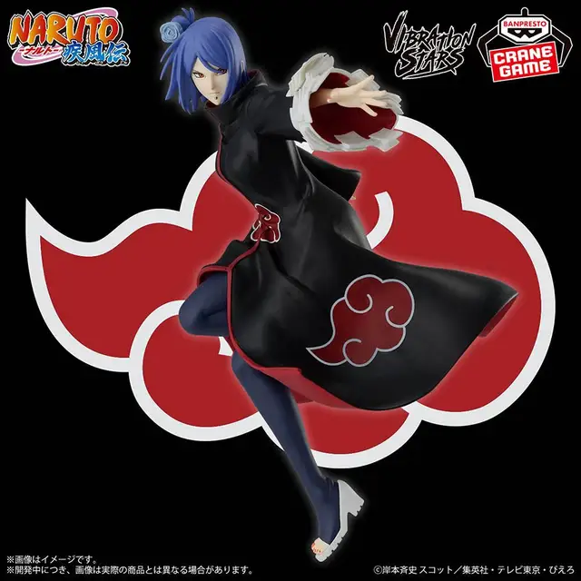 ※箱痛み※　サソリ　トビ　小南　飛段　VIBRATION　EFFECTREME Amazon.com: Banpresto - Naruto Shippuden - Pain, Bandai