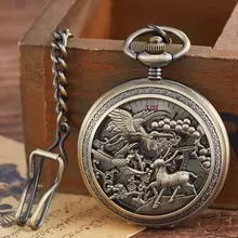 

Vintage Bronze Crane Deer Carving Design Mechanical Pocket Watch FOB Waist Chain Hollow Steampunk Skeleton Hand Wind Mens Clock