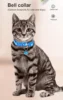 New Cute Bell Collar For Cats Dog Collar Teddy Bomei Dog Cartoon Funny Footprint Collars Leads Pet Cat Accessories Animal Goods 4