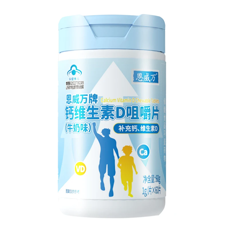 

Enwei Wan Children's Calcium Tablets Milk Flavored 60 Tablets Blue Hat Calcium Vitamin D Chewable Tablets Help Growth and Bone D