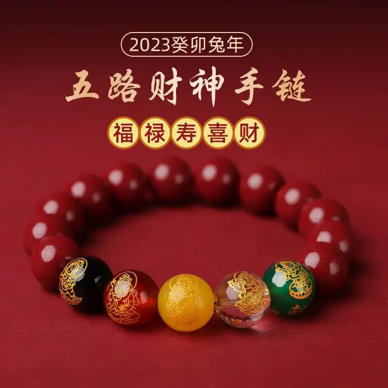 

2024 Cinnabar Birth Year of Dragon Five Gods of Wealth Purple Gold Sand Bracelet Good Luck Beads Bracelet Gift for Men and Women