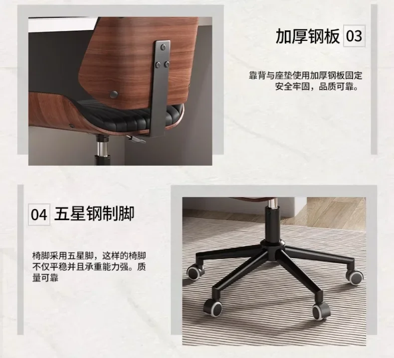 Italian Solid Wood Computer Chair, Rotating and Lifting Bedroom Conference Office Chair, Light Luxury Home Long-term Study Chair