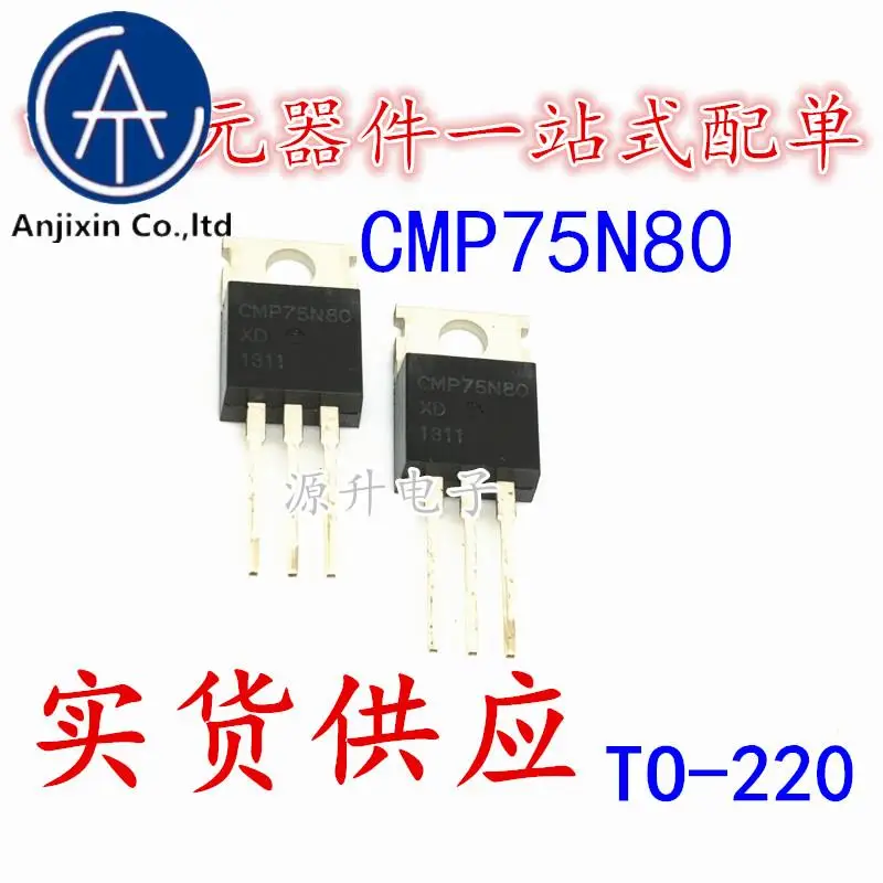 

20 шт., 100% оригинальные новые полевые эффекты CMP75N80 75N80, фотолампы