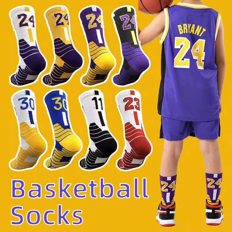 Basketball Socks Professional Star Elite Thick Sports Adults Kids Non-slip Breathable Durable Towel Bottom