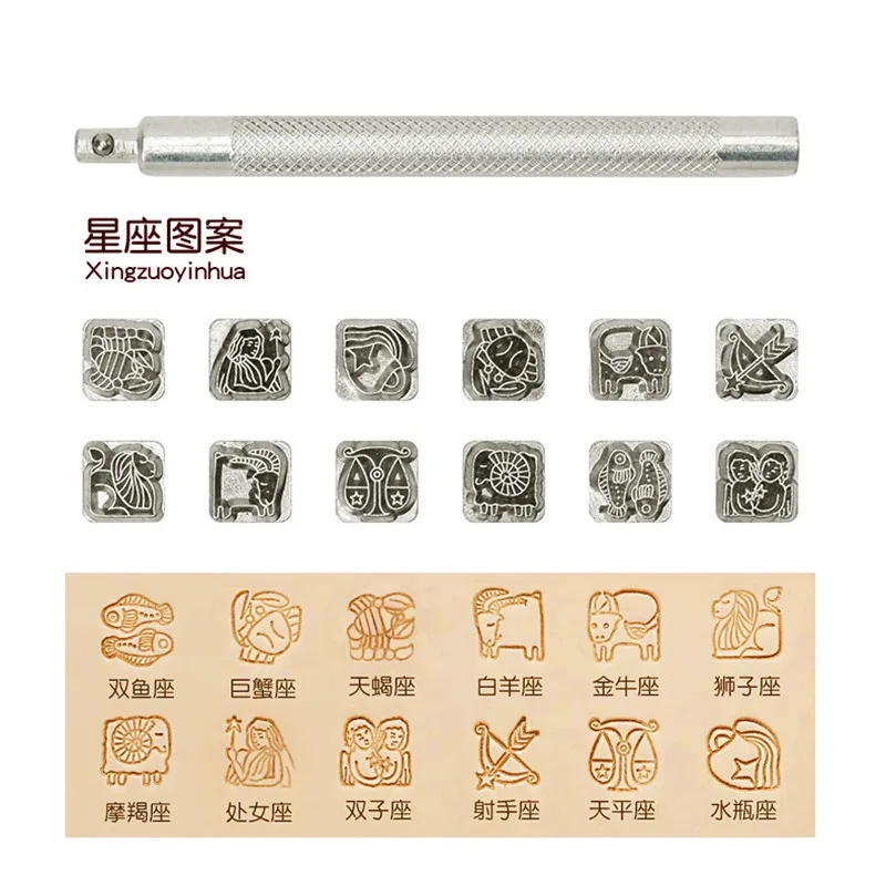 12 Stamps Zodiac Grass Constellation Animal Steel Die Leather Stamping Kit DIY Leather Wood Rubber Stamp Embossing Tool