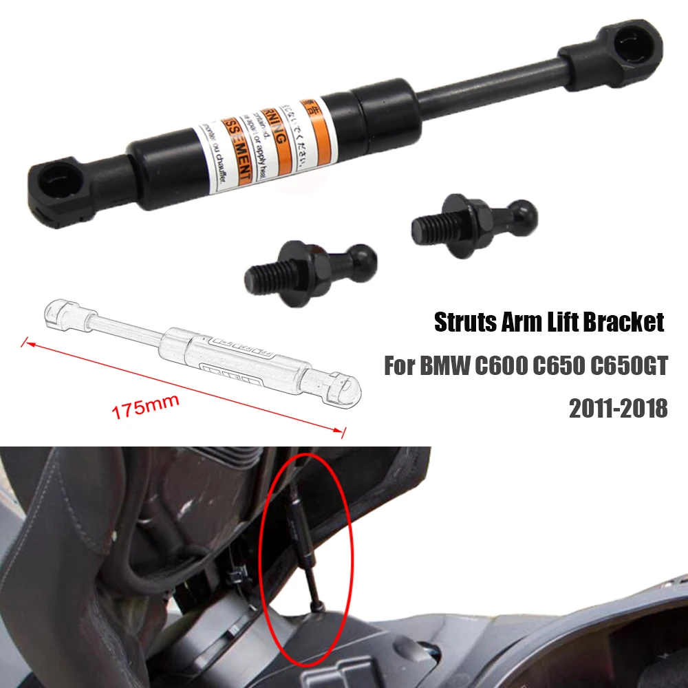 

Стойки, подъемники для BMW C600 C650 C650GT 2011-2018