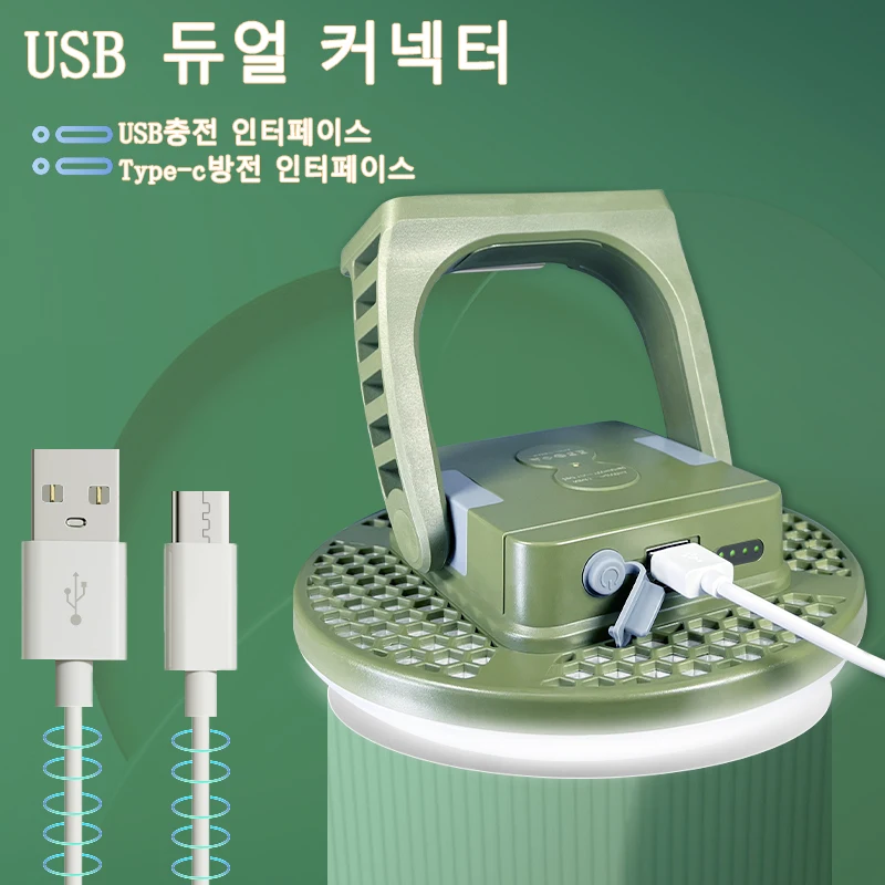 MOSLIGHTING 야외 투광 LED 캠핑 조명, 휴대용 배터리 조명, USB 야간 작업 램프, 방수 손전등, 낚시 조명,고휘도 비상 야간등, 스탠드, 벽걸이등, 안전 에너지 절약, 탁상등, 자동차 수리등