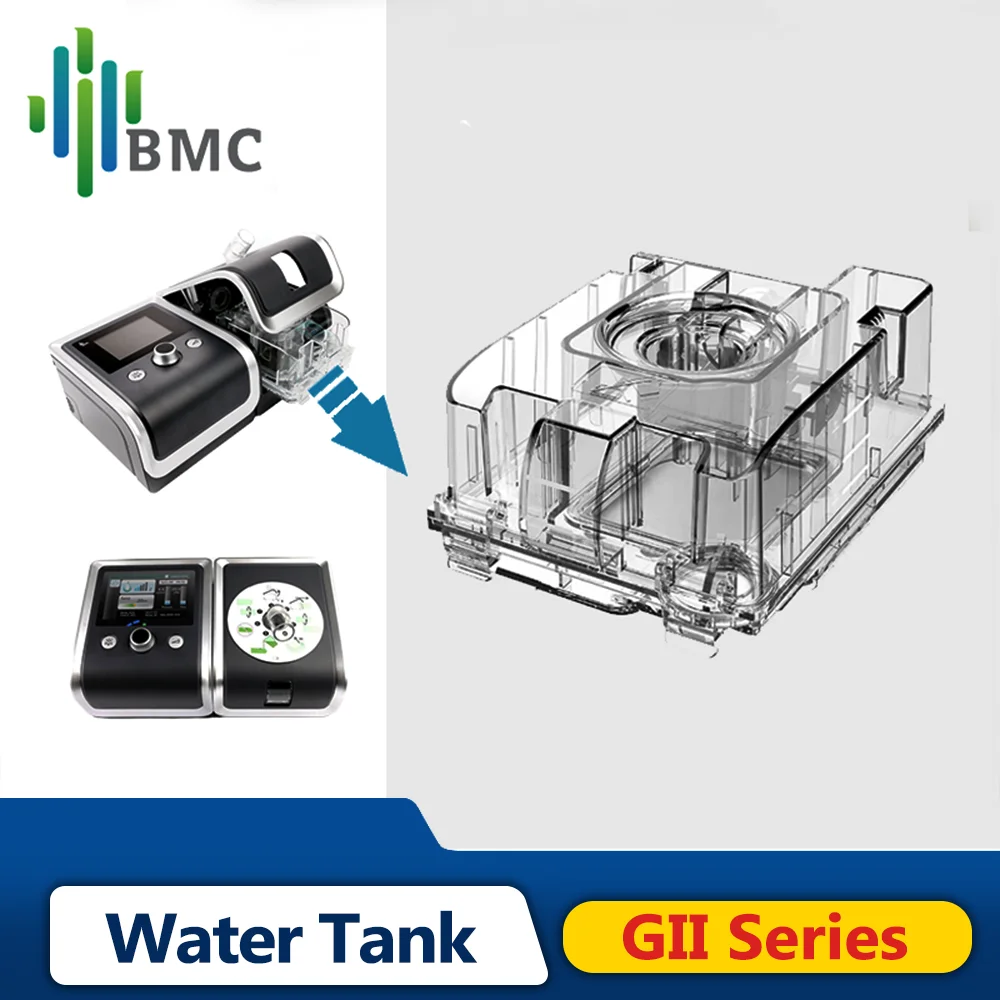 ●BMC●ＣＰＡＰ本体 BMC CPAP 水タンクアクセサリー GI/GII/G2S シリーズ水タンク