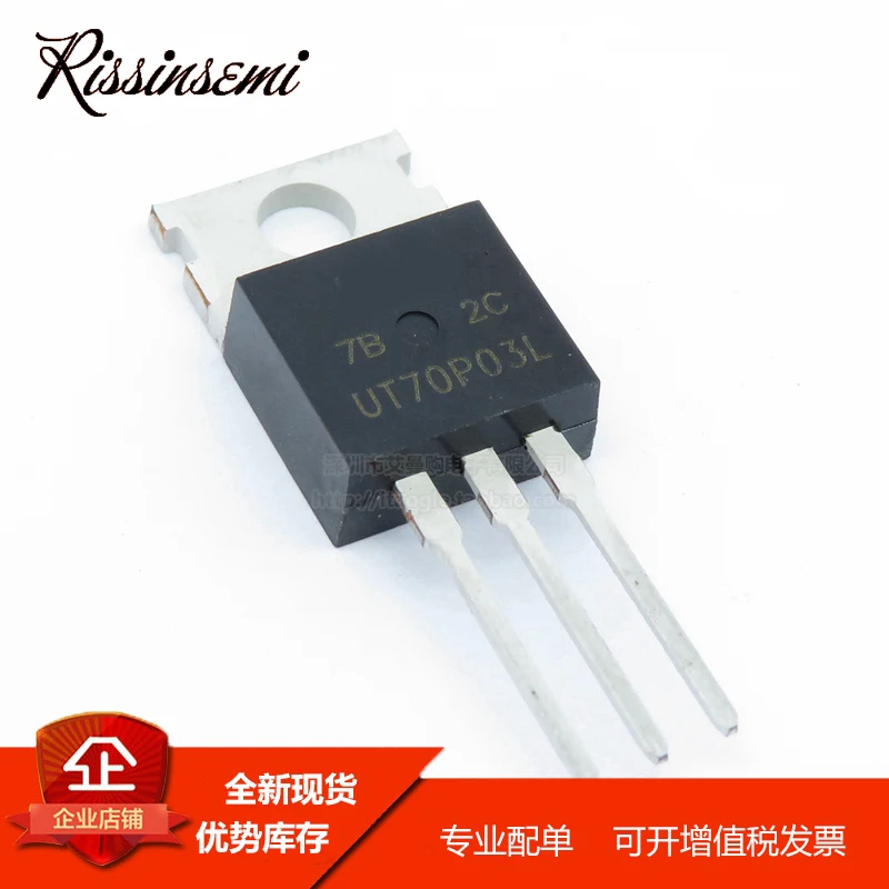 

30 шт. Φ UT70P03L TO-220 70A 30V MOSFET Новая фотография
